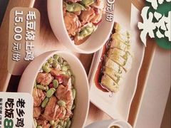 -老乡鸡(泗县同辉广场大润发店)