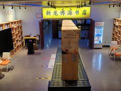 -大地院线珠江摩尔店(CL全景超级影院)