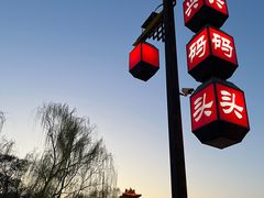 -台儿庄古城