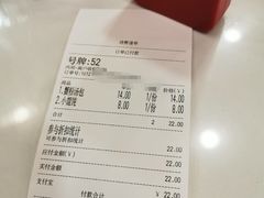 -老盛兴汤包馆(武夷店)