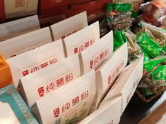 -曹祥泰(解放路店)