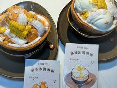 -泰尚臻Siam Essence