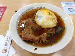 大排荷包蛋生日面-老盛昌(胶州店)