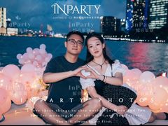 -InParty·游艇求婚策划生日派对布置(世纪大道店)