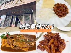 -东四民芳餐厅(朝阳门店)