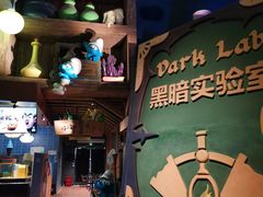 -蓝精灵乐园·世茂精灵之城主题乐园