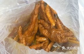 Tangzhu's Tiger Skin Chicken Feet