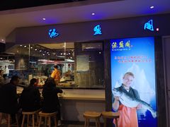 -盒马鲜生(大成店)
