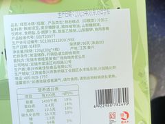 -穆桂英美食(南禅寺店)