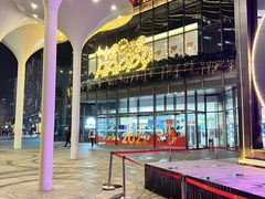 -新荟城(望京店)