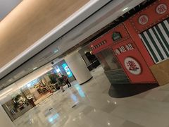 -悦乐坊