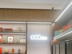 -风味小馆(天目湖宾馆店)