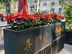 -北化机爱工场文化科技融合产业园