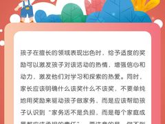 -美吉姆早教(西安万象城中心)