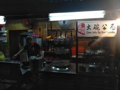 -姓周桥大碗公面