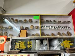 -华生行(大良店)