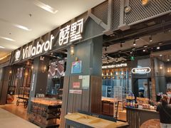 门面-酵墅·手感烘焙(印象汇店)