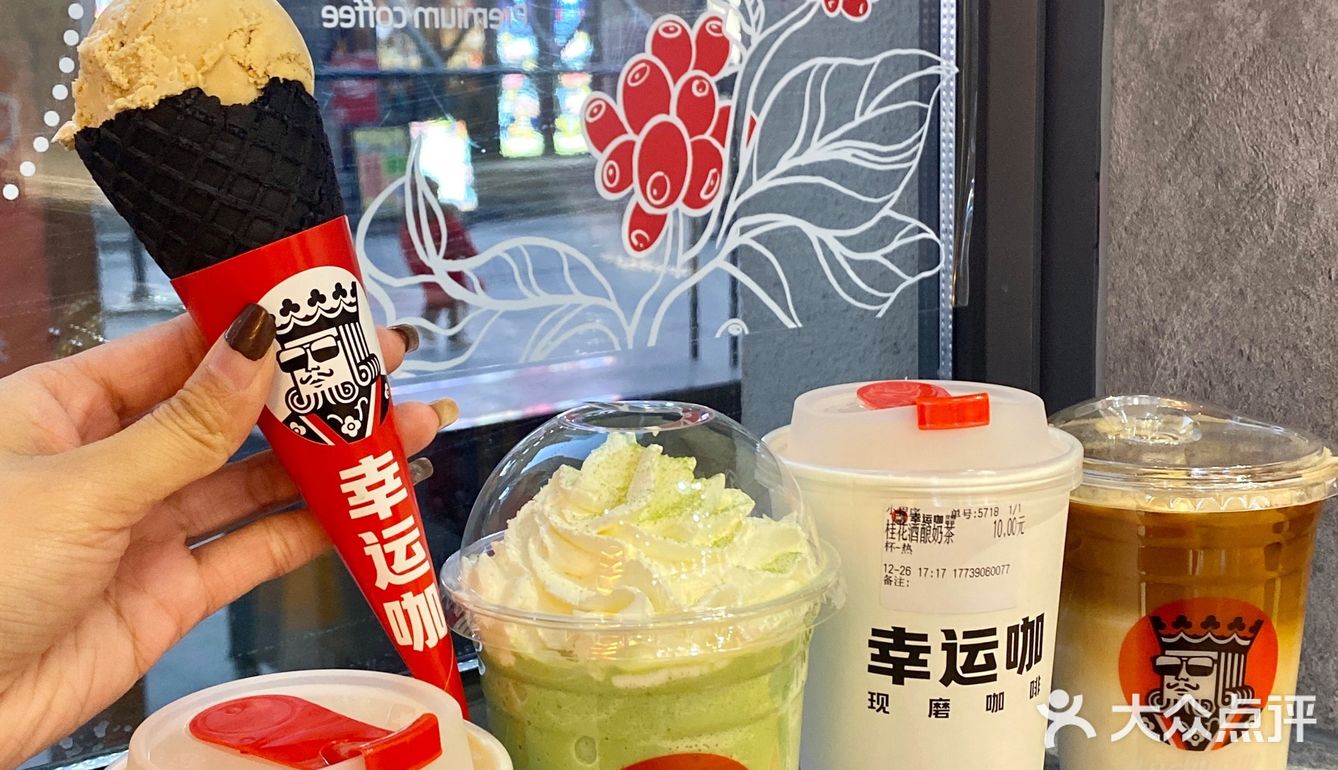 洛阳探店 |贫民窟宝子们也能实现咖啡自由‼️