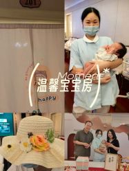 -上海星摇篮母婴护理中心(市妇幼店)
