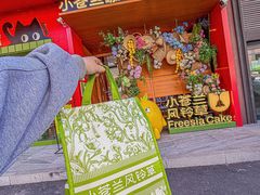 -小苍兰风铃草蛋糕甜品(沈阳店)