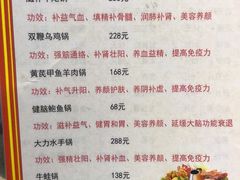 菜单-叶锦州烧烤(宜宾店)