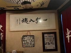 -半藏居酒屋(香港花园店)