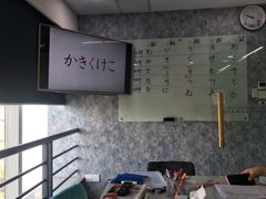 -帝京日语(春熙路旗舰校区)