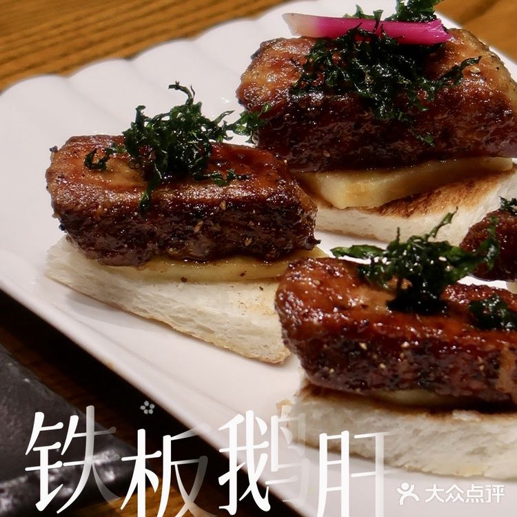 珠海自助餐｜豪华日式海鲜放题🦞