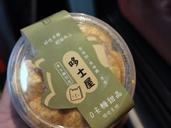 -哆士屋国民面包商店(塘朗店)