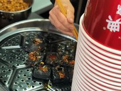 -黑色经典臭豆腐·湖南特产(坡子街店)