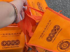 -龙华素斋(龙华路店)