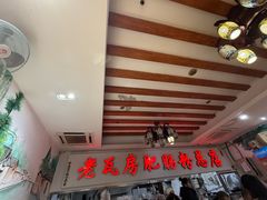 -青石桥老瓦房肥肠粉总店(青石桥总店)