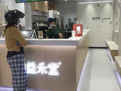 -益禾堂(三亚金鸡岭店)
