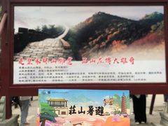 -承德避暑山庄景区