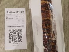 -好利来(十里河店)