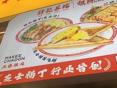 -孖记茶档·热腾茶餐(乐峰店)