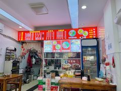-唐记牛骨粉(陶溪川店)