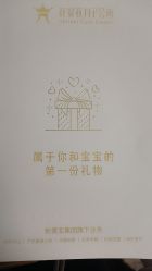 -新寰亚月子会所(金鸡湖凯宾店)