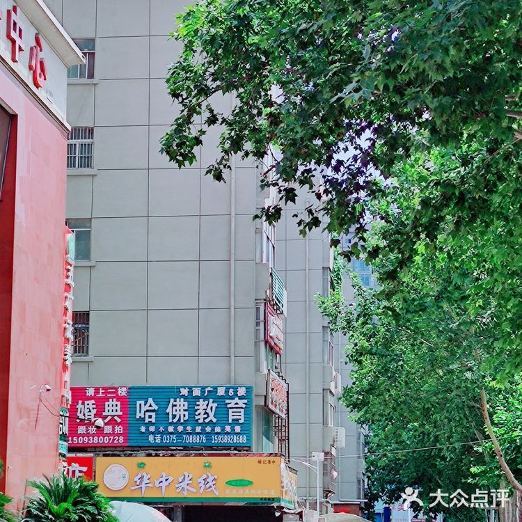 怕热的小伙伴可以坐在临近空调的位子