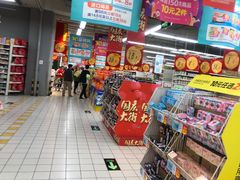 -大润发(张江店)
