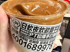 招牌瀑布手打咖啡-Pull-Tab拉环咖啡(杭州市上城区来福士中心店)