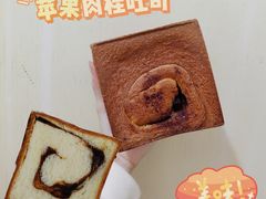 -风车面包