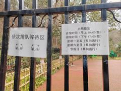-黔灵山公园