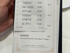 -白天鹅宾馆-宏图府餐厅
