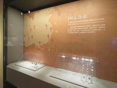 -中国钱币博物馆