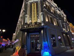 -中华巴洛克风情街