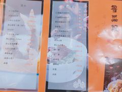 -鲁菜根·泰山菜(普照店)