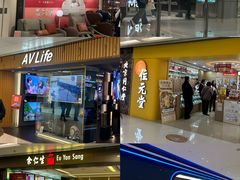 -新城市广场