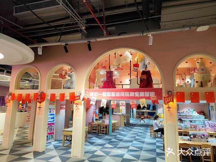 宝燕水乐园(相城店)图片