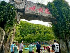 -虎啸峡漂流
